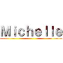 Ｍｉｃｈｅｌｌｅ ()