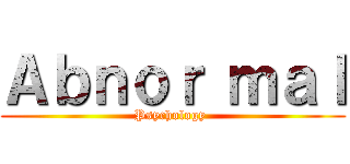 Ａｂｎｏｒ ｍａｌ (Psychology )