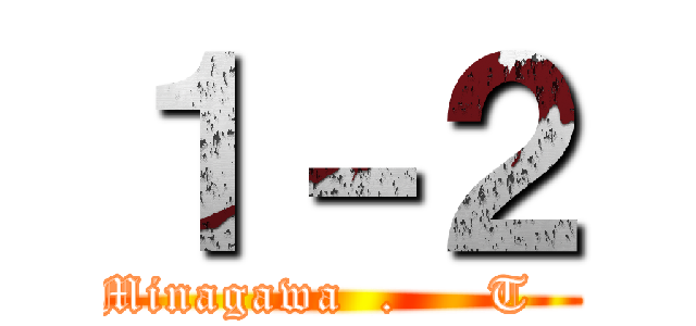 １－２ (Minagawa  .     T   )