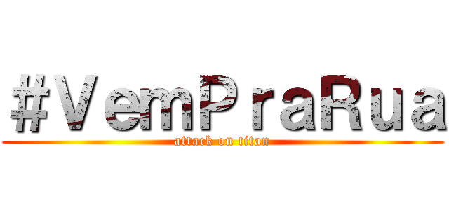 ＃ＶｅｍＰｒａＲｕａ (attack on titan)
