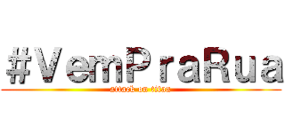 ＃ＶｅｍＰｒａＲｕａ (attack on titan)