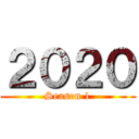 ２０２０ (Season 1)