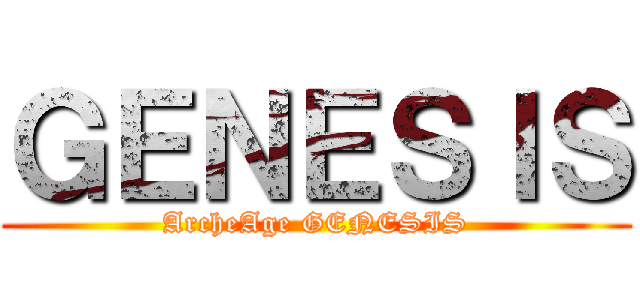 ＧＥＮＥＳＩＳ (ArcheAge GENESIS)