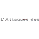 Ｌ'Ａｔｔａｑｕｅｓ ｄｅｓ ｐｉｒａｔｅｓ (CREVER)