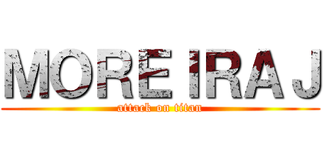 ＭＯＲＥＩＲＡＪ (attack on titan)
