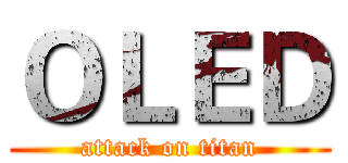 ＯＬＥＤ (attack on titan)