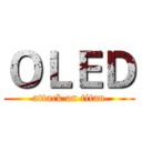 ＯＬＥＤ (attack on titan)