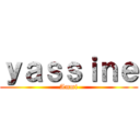 ｙａｓｓｉｎｅ (Ammi)