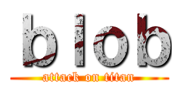 ｂｌｏｂ (attack on titan)