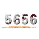 ５６５６ (attack on titan)