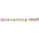 Ｅｍｅｒｇｅｎｃｙ Ｍｅｄｉｃａｔｉｏｎ ()