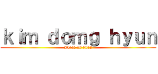 ｋｉｍ ｄｏｍｇ ｈｙｕｎ (attack on titan)