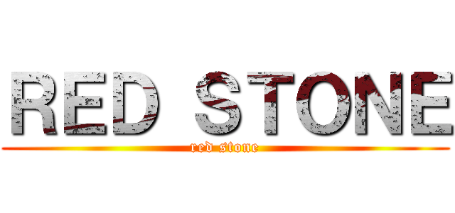 ＲＥＤ ＳＴＯＮＥ (red stone)