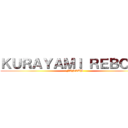 ＫＵＲＡＹＡＭＩ ＲＥＢＯＲＮ (FANSUB)