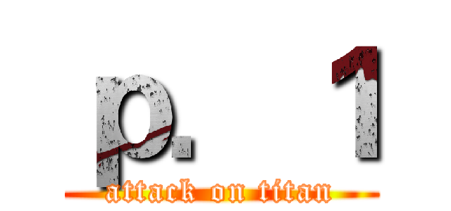 ｐ．１ (attack on titan)