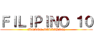 ＦＩＬＩＰＩＮＯ １０ ((UNANG MARKAHAN))