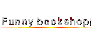 Ｆｕｎｎｙ ｂｏｏｋｓｈｏｐ！ ()