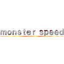 ｍｏｎｓｔｅｒ ｓｐｅｅｄ (speed star)