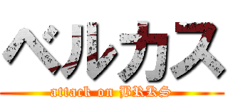 ベルカス (attack on BRKS)