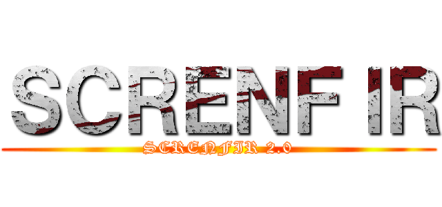 ＳＣＲＥＮＦＩＲ (SCRENFIR 2.0)