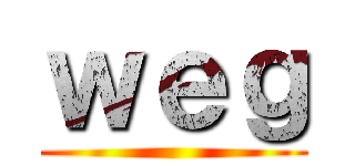 ｗｅｇ ()