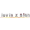 ｌｅｖｉｓ ｘ ａｌｅｎ (attack on yaoi)