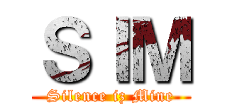 ＳＩＭ (Silence iz Mine)