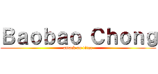 Ｂａｏｂａｏ Ｃｈｏｎｇ (attack on titan)