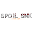 ＳＰＯＩＬ ＳＮＫ (SPOIL SNK)