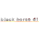 ｂｌａｃｋ ｈｏｒｓｅ ｄｉｌｄｏ (with functioning ejaculation)