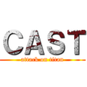 ＣＡＳＴ (attack on titan)