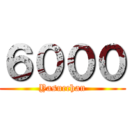 ６０００ (Yasucchan)