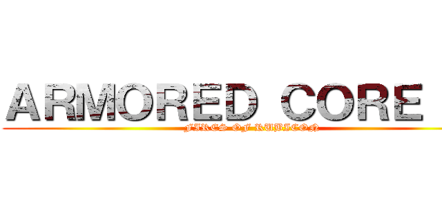 ＡＲＭＯＲＥＤ ＣＯＲＥ ＶＩ (FIRES OF RUBICON)