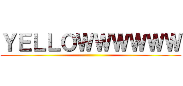 ＹＥＬＬＯＷＷＷＷＷＷ ()