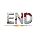 ＥＮＤ (エンド)