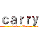ｃａｒｒｙ (attack on titan)