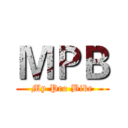 ＭＰＢ (My Pro Bike)