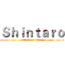 Ｓｈｉｎｔａｒｏ (attack on titan)