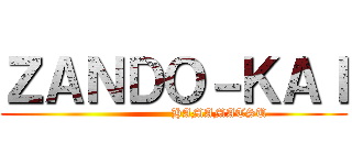 ＺＡＮＤＯ－ＫＡＩ (                      HAMAMATSU)