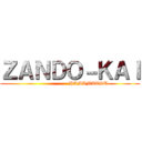 ＺＡＮＤＯ－ＫＡＩ (                      HAMAMATSU)
