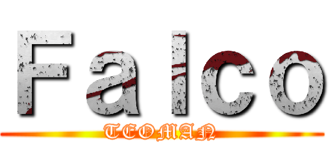 Ｆａｌｃｏ (TEOMAN)