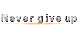 Ｎｅｖｅｒ ｇｉｖｅ ｕｐ ()