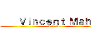     Ｖｉｎｃｅｎｔ Ｍａｈ     (0166628831)