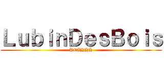 ＬｕｂｉｎＤｅｓＢｏｉｓ (YEAHHH)