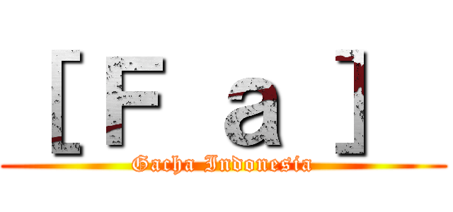 ［ Ｆ ａ ］  (Gacha Indonesia)