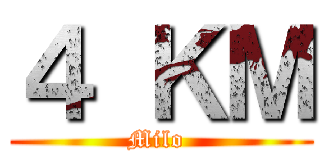 ４ ＫＭ (Milo )