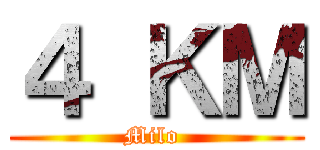 ４ ＫＭ (Milo )