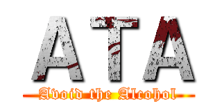 ＡＴＡ (Avoid the Alcohol)