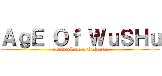 ＡｇＥ Ｏｆ ＷｕＳＨｕ (ConquerLove of LiuYiFei)