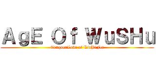 ＡｇＥ Ｏｆ ＷｕＳＨｕ (ConquerLove of LiuYiFei)